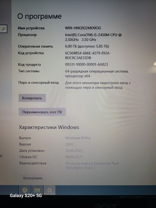 Acer. Intel Core i5