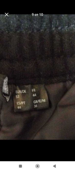 Дамски ски комплект