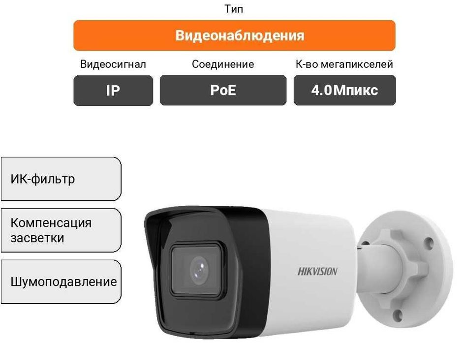установка камера видеонаблюдение