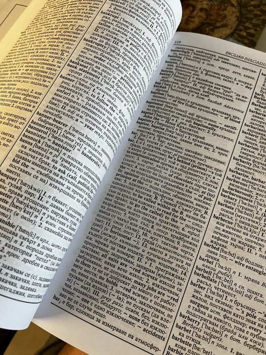 Английско-български речник (Gaberoff, 2000) – 2 тома