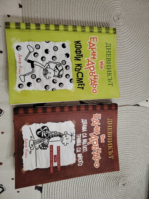 Книги летни романи