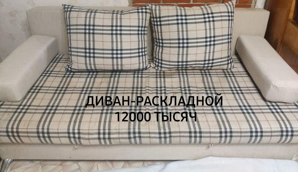Мебель для Дома-Шкаф