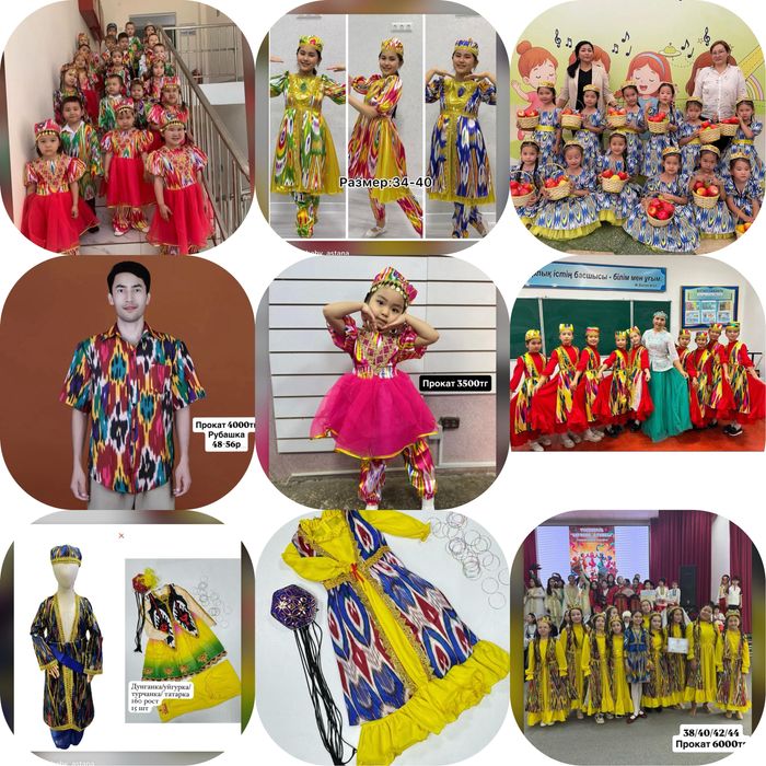 Узбекский костюм