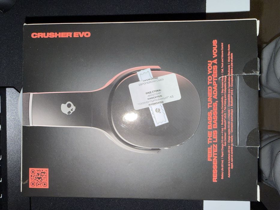 skullcandy crusher evo