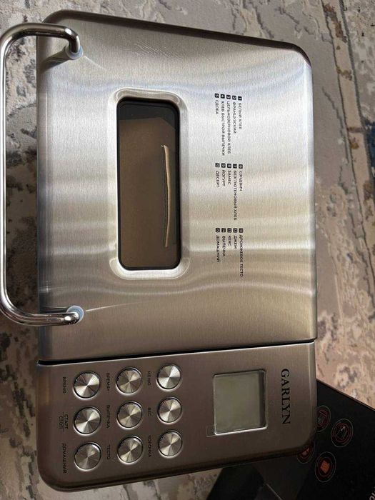 Хлебопечка GARLYN Home BR-1000