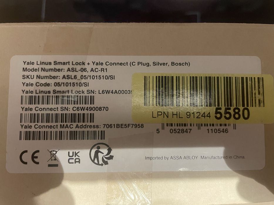 Yale Bosch Apple HomeKit ключалка