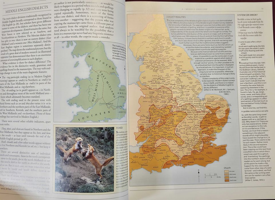 The Cambridge Encyclopedia of Language / The English Language [2 книги]