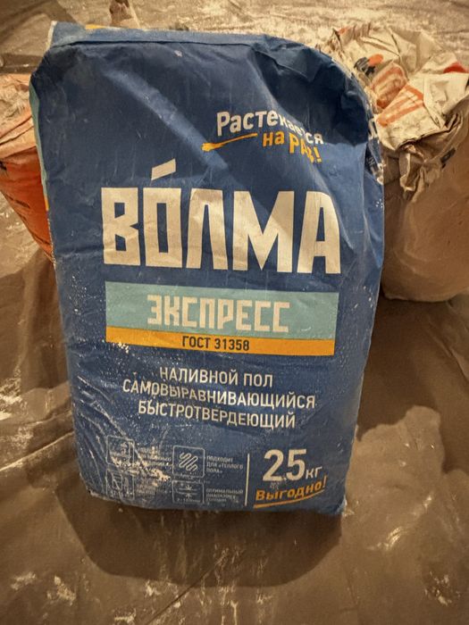 Продам эко пол 3 мешка по 2500
