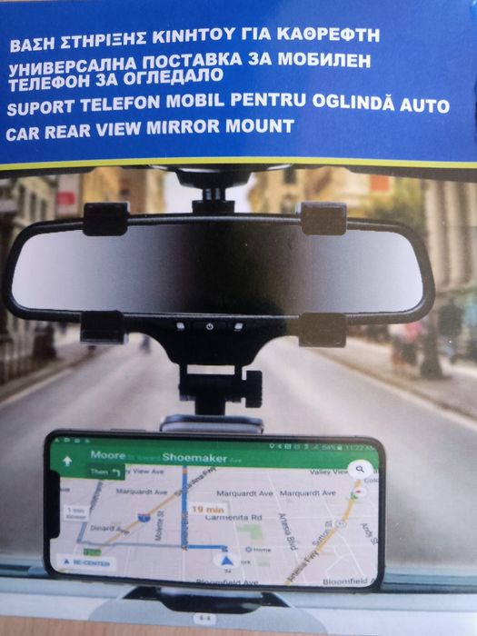 Универсална поставка за мобилен телефон за огледало