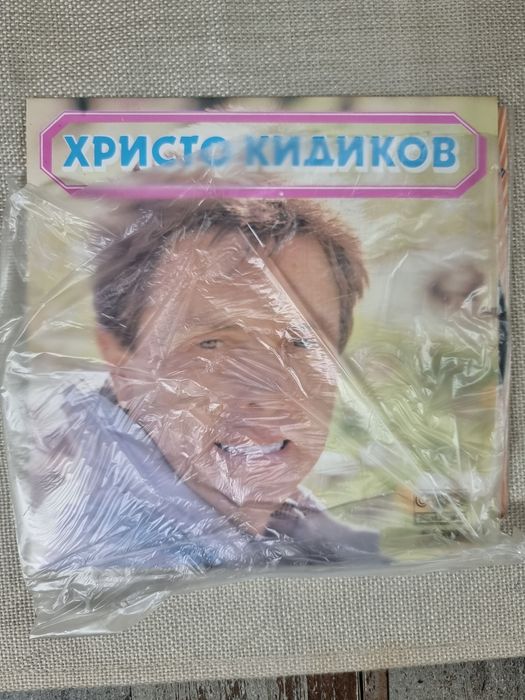 Музикални Плочи за