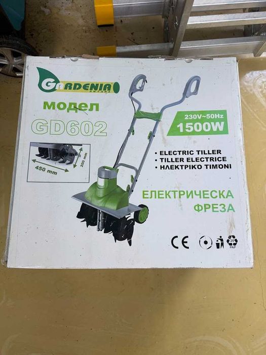 Електрическа фреза Gardenia GD 602 1500W 450мм