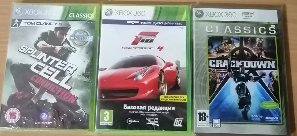 Игры для Xbox One/Xbox 360