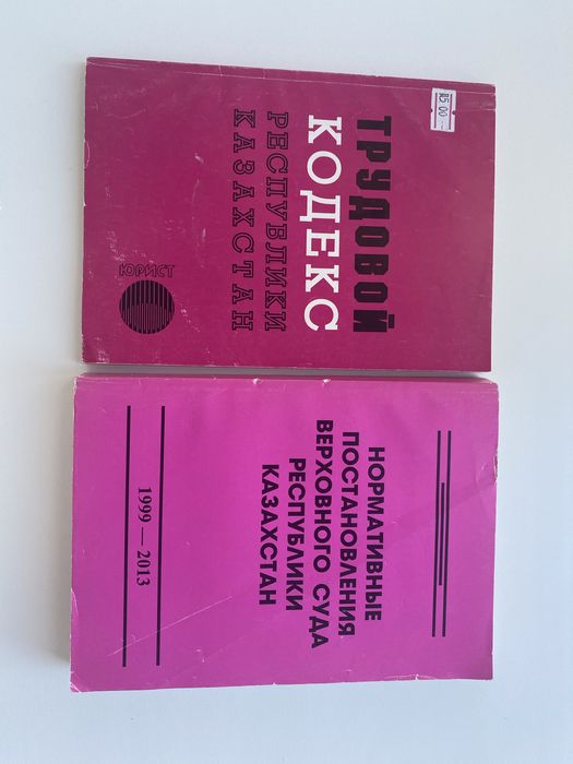 Отдам книги бесплатно