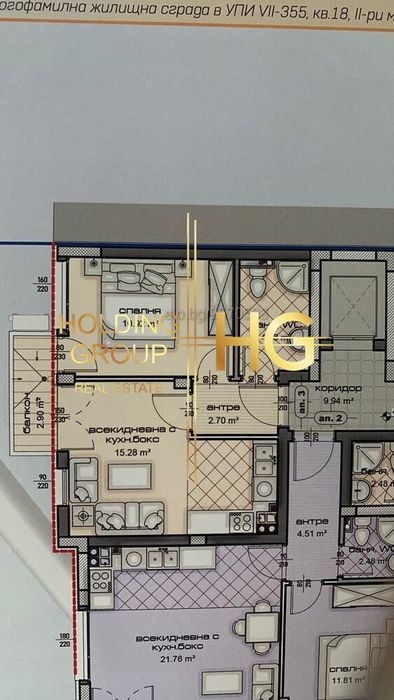 Продава се Двустаен апартамент в Варна, Кайсиева градина - 60 кв.м за 1584 €/кв.м - Снимка #1