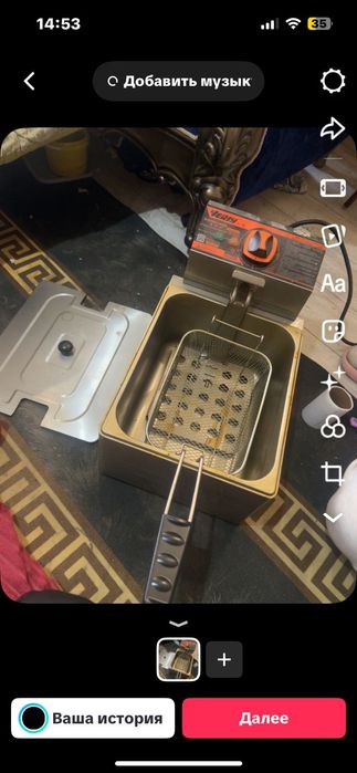 Продам фритюрницу