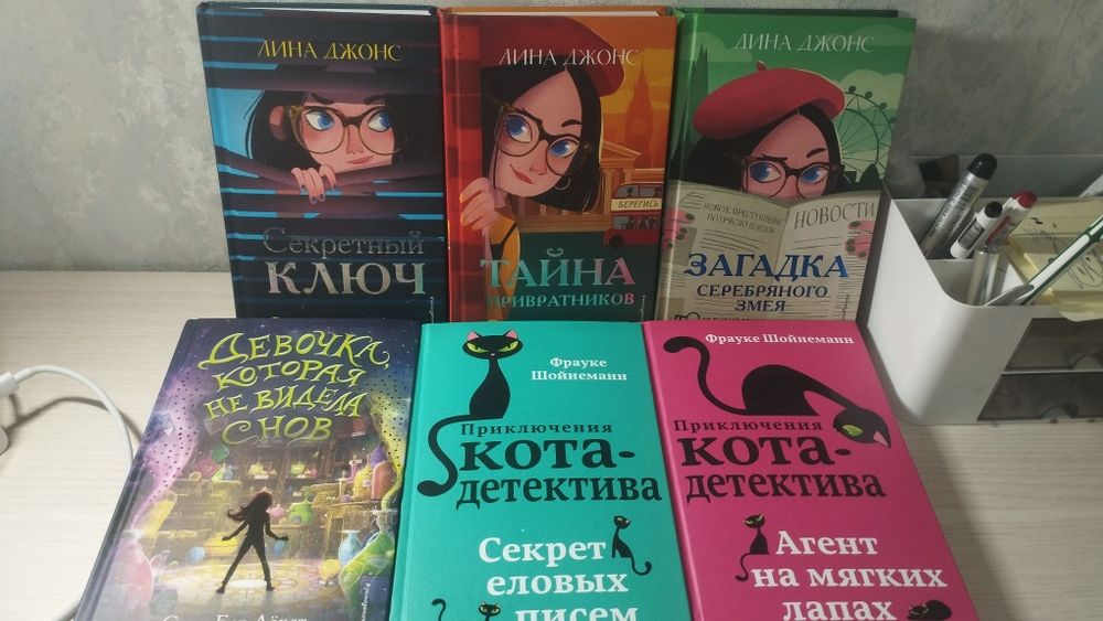 Книги в хорошем состоянии