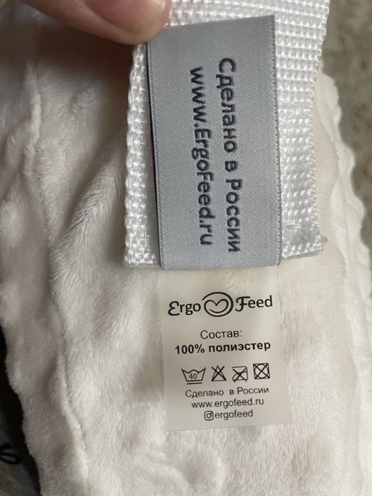 Подушка для кормления