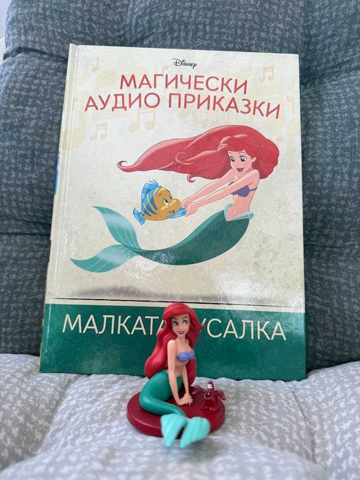 Магически аудио приказки