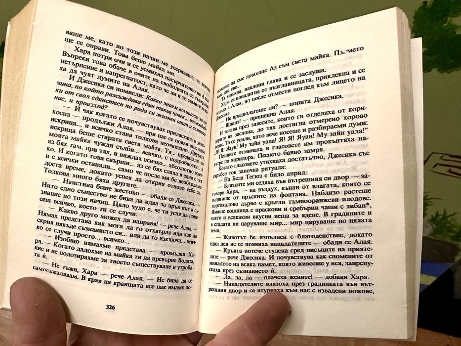 Библиотека Галактика – почти пълна колекция №1–106 (над 100 книги)