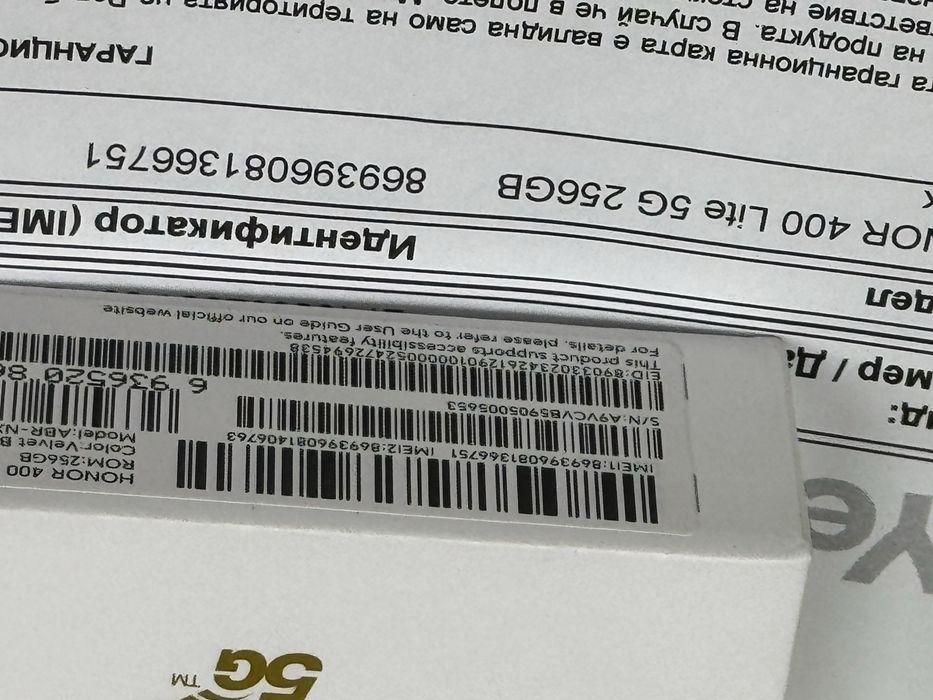 ЗАПЕЧАТАН 256GB Honor 400 lite 5G Yettel Гаранция до 202 Black