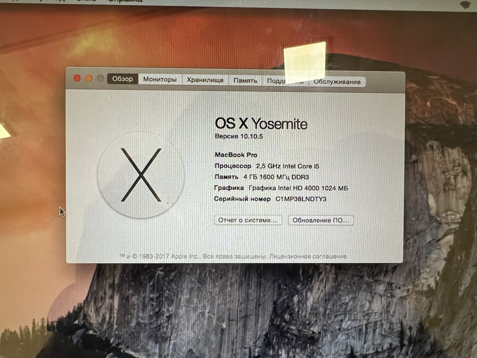 Apple MacBook Pro 13 inch 2010