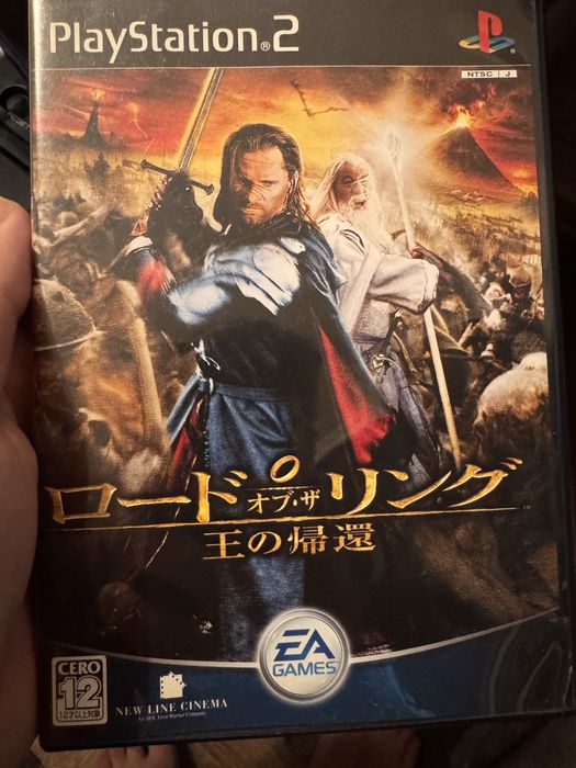 The Lord of the Rings: The Return of the King (PS2)