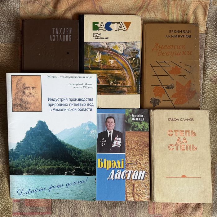 Книги на разные темы - большой выбор