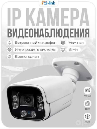 Установка слаботочке