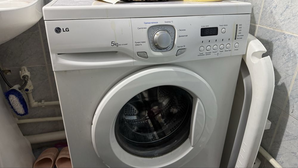 Машинка автомат LG