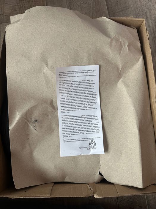 Кубинки "Полиция" - зимни 43