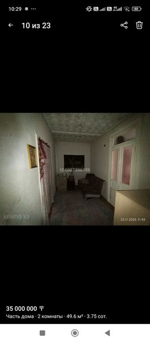 Продается пол-дома в Татарке