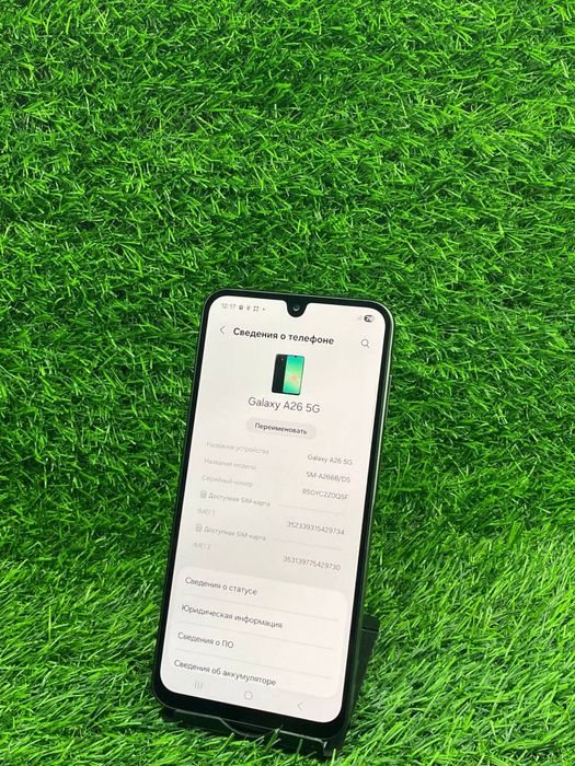 Samsung A26 / 128gb / Ломбард Дд / id6122