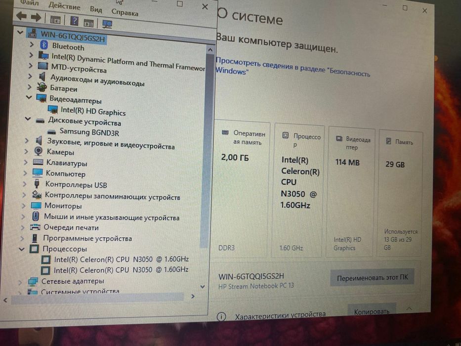 Компактный НР для работы
