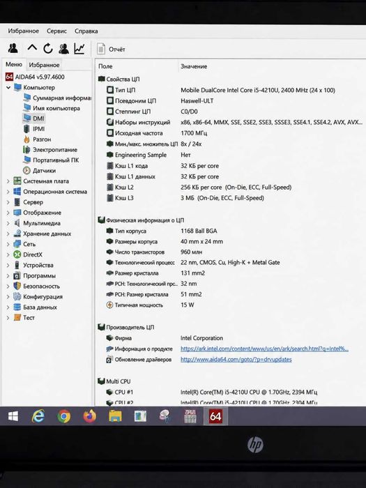 HP ProBook 470 G2 — 8 ГБ ОЗУ / SSD 1 ТБ / Intel Core i5