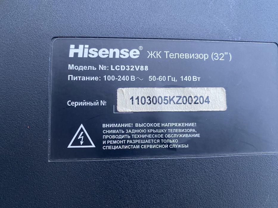 Телевизор на запчасти