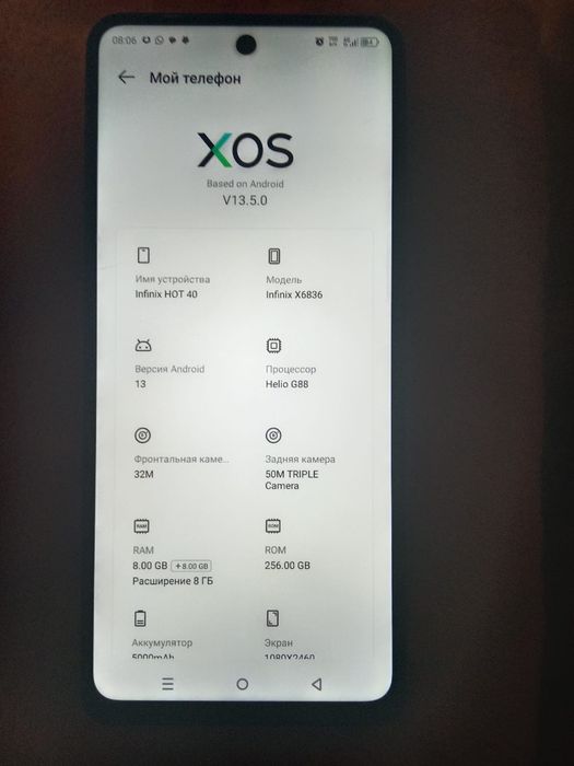 INFINIX HOT 40 256 Гб ОЗУ 8+8