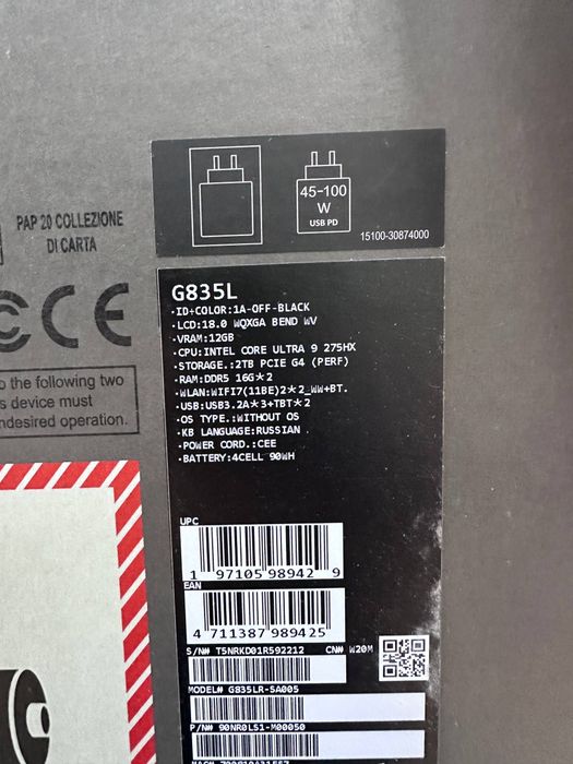 Asus Rog Strix Scar 18 5070ti