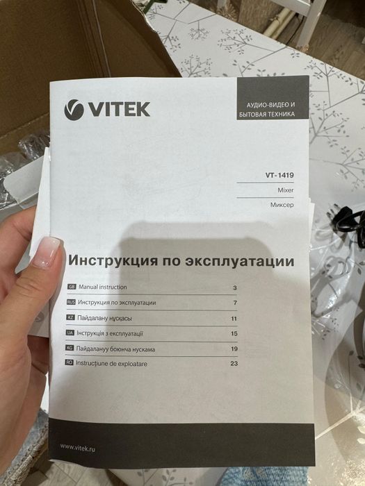 Продается миксер