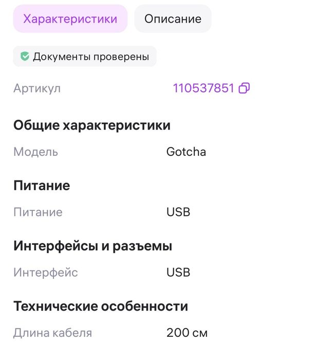 Продам новый игровой руль.