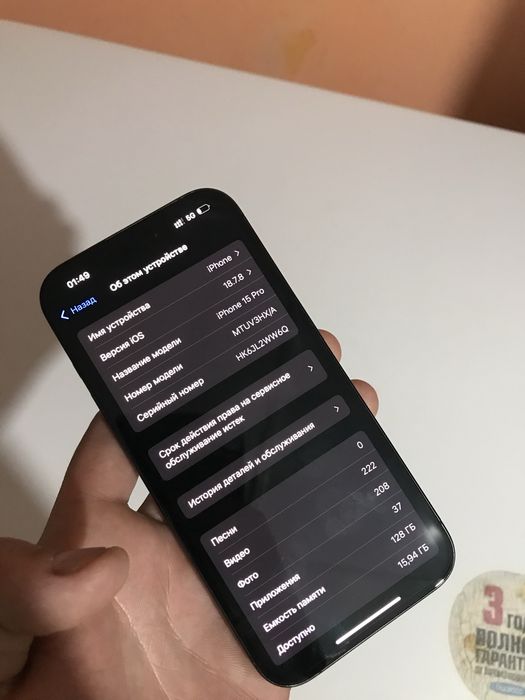 Продам самый живой Iphone 15 pro Black