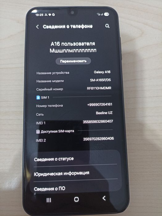 Samsung a 16 6/128 Гб идеальный