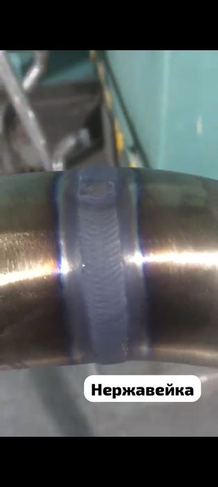 Сварка аргоном , любой сложности.