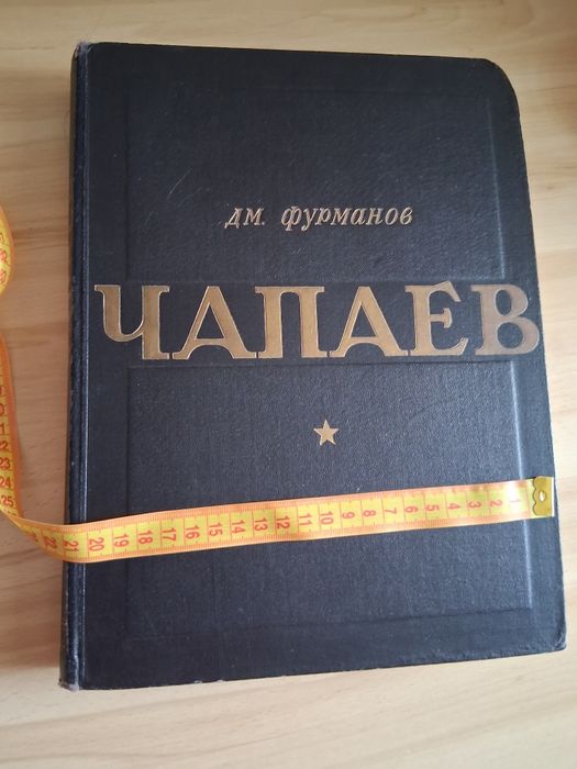 Книги  винтаж.антиквариат