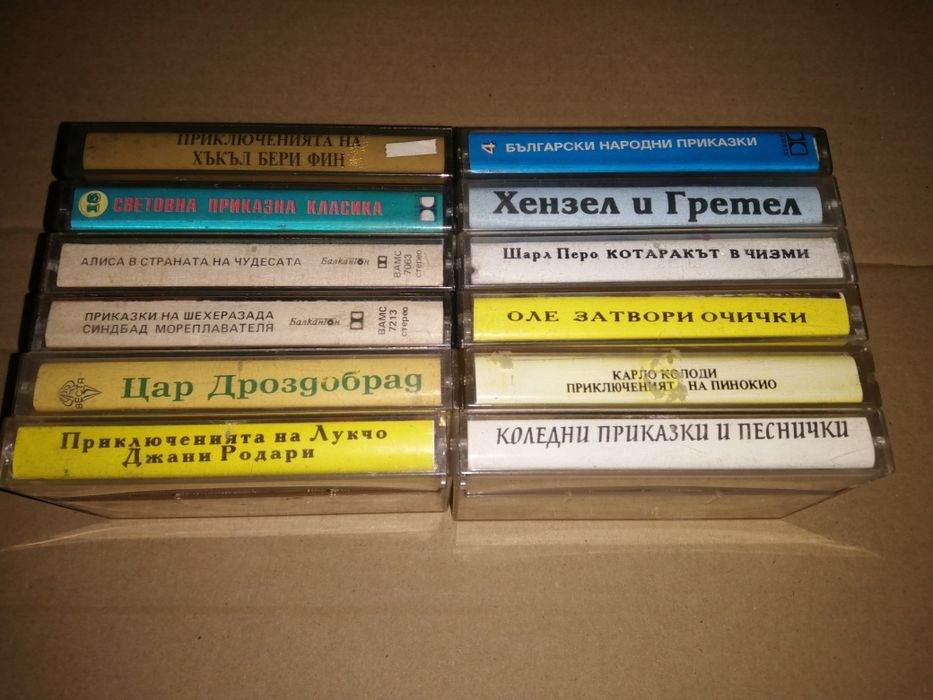 Касети с приказки