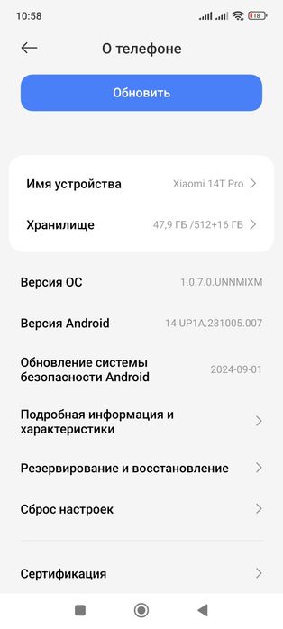 Xiaomi 14 T pro b/u ideal sostoyanie