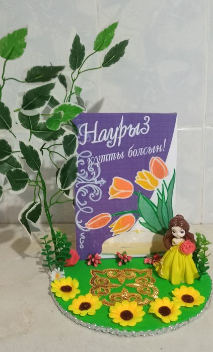 Поделки. Наурыз.