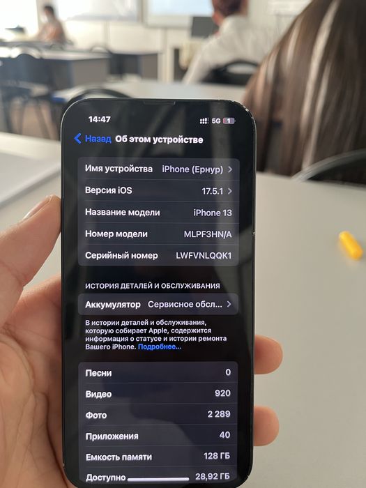 Продам Айфон 13