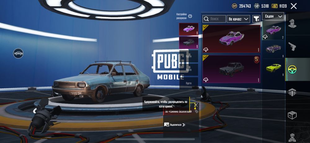 Продам пубг аккаунт