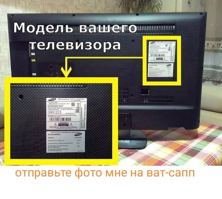 Ремонт Телевизоров у Вас дома