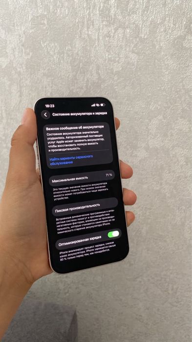 айфон 13 срочно  обмен на айфон